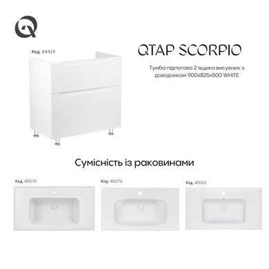 12 221 грн ///  /// Бренд: Qtap