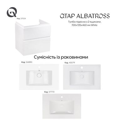 9 593 грн ///  /// Бренд: Qtap