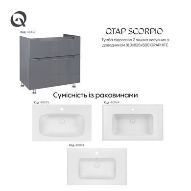 11 345 грн ///  /// Бренд: Qtap