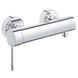 8 280 грн ///  /// Бренд: Grohe
Одноважільний змішувач для душу 1/2"
