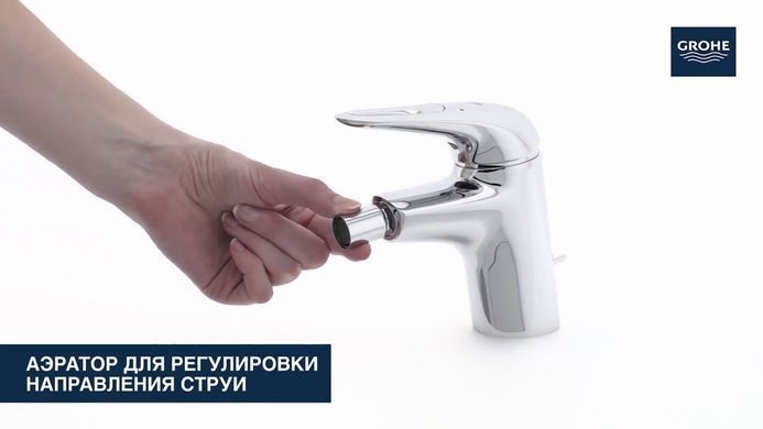 6 384 грн ///  /// Бренд: Grohe