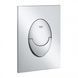 Кнопка змиву Grohe Skate Air (37965000)