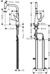 Кухонний змішувач Hansgrohe Talis Select M51 300 73853800